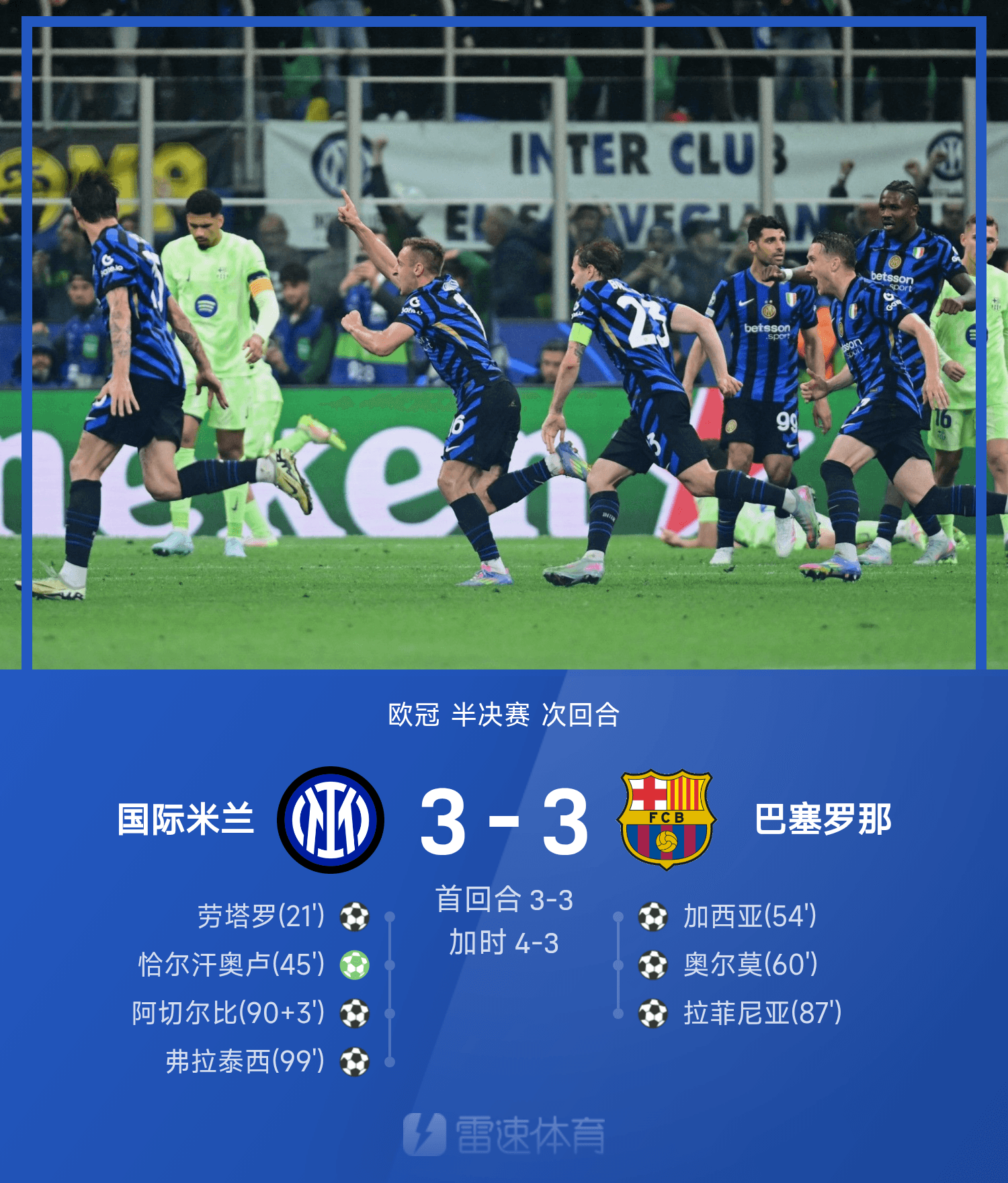 九游会-切尔西引发争议！，穆古鲁扎官方宣布夺冠新规气势如虹延续(摩西的三个四十年讲章)