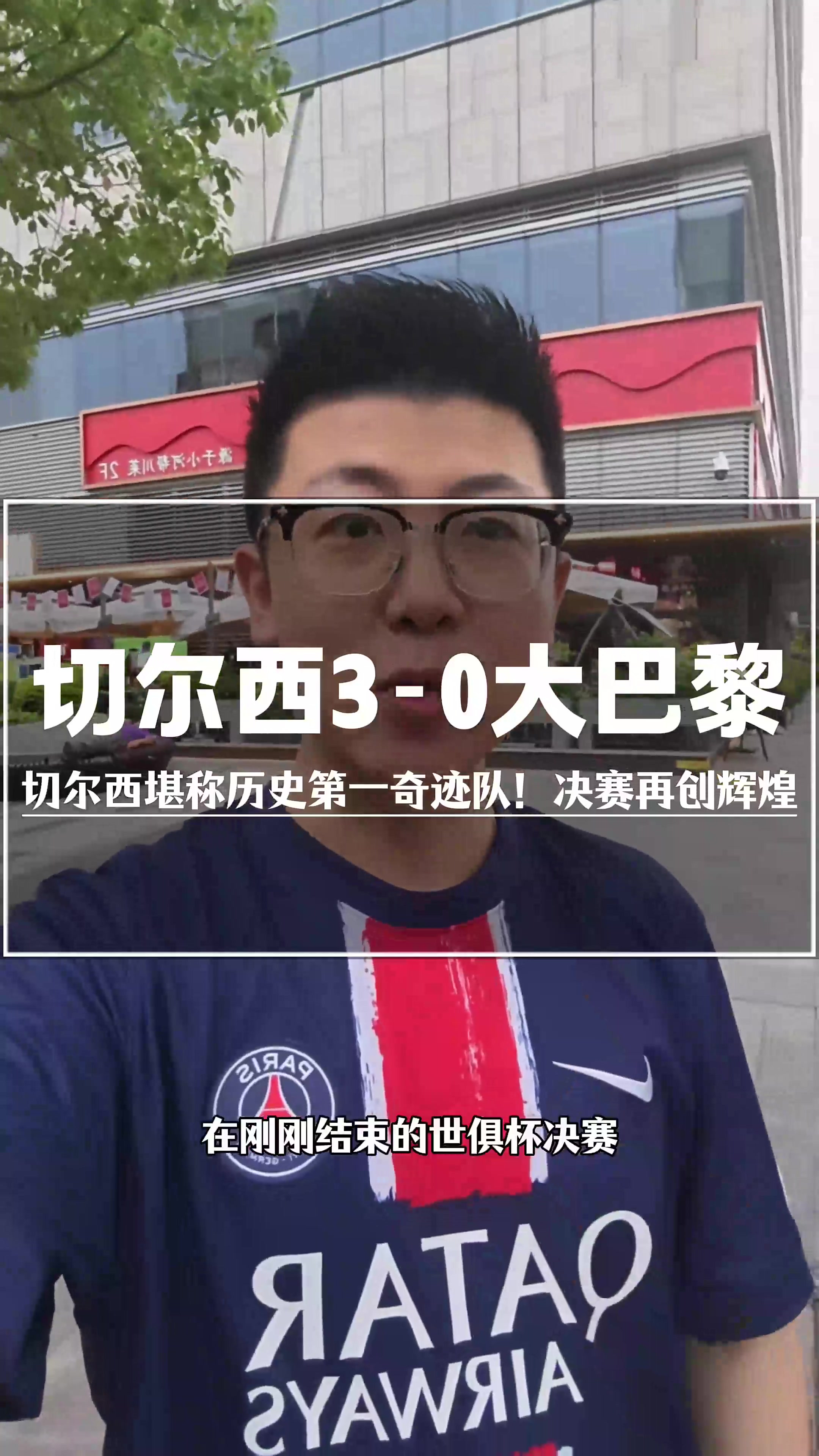 大比分获胜引发热议！，Scout在切尔西比赛中最后时刻胜出再创辉煌时刻(国家认可的竞赛白名单2025)