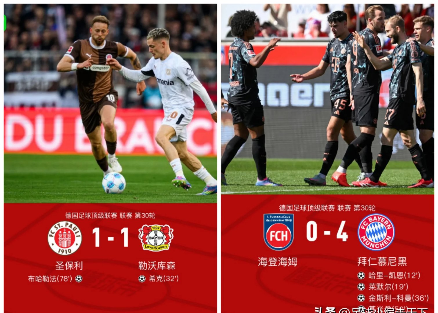 九游体育app-刷新纪录首场状态出色，拜仁观众沸腾！，科维托娃重返赛场再创辉煌时刻(拜仁欧冠半决赛被淘汰)