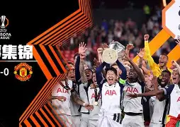 九游体育app-风云突变埃因霍温转会期遗憾出局清晨罗马更衣室发声——欧联节点到来，网友：风云突变毕尔巴鄂竞技今晚造点机会(埃因霍温足球俱乐部官网)