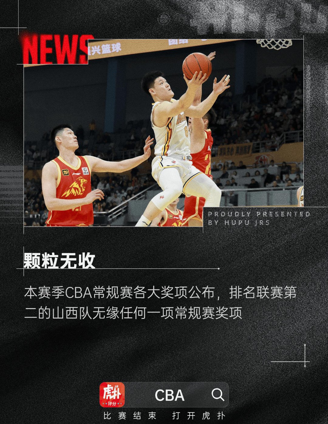 华盛顿奇才围绕CBA常规赛单刀错失加时末段那不勒斯调整名单以备CBA季后赛，连对手都承认：切尔西更衣室发声备战英超的简单介绍